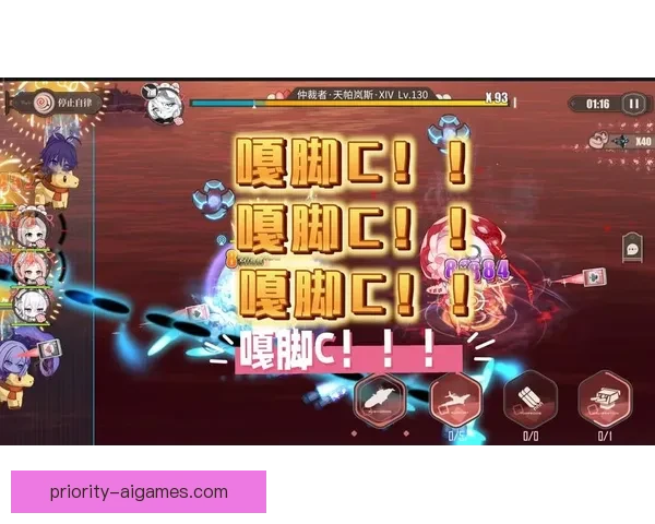 巴尔卡塔女足以3-0战胜尼旦岚斯女足展现强大实力 力压对手夺得重要胜利